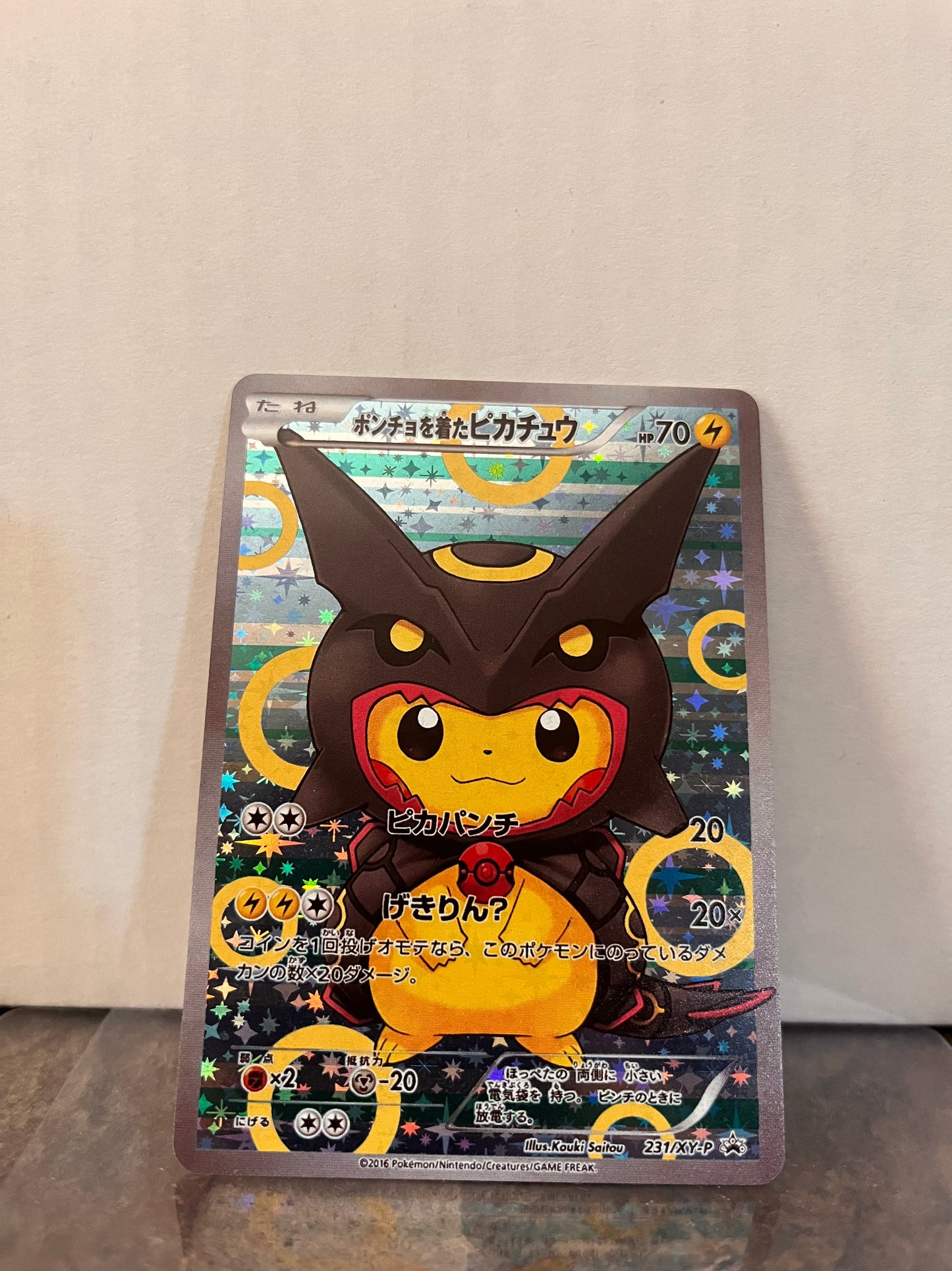 2016 Pokemon XY Promo PONCHO WEARING PIKACHU Rayquaza Shiny #231/XY-P Japanese