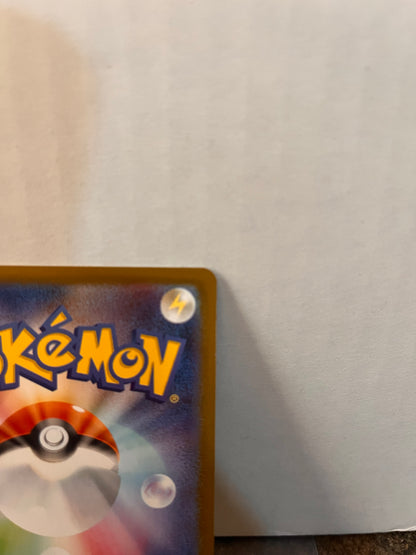 2016 Pokemon XY Promo PONCHO WEARING PIKACHU Rayquaza Shiny #231/XY-P Japanese