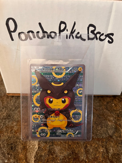 2016 Pokemon XY Promo PONCHO WEARING PIKACHU Rayquaza Shiny #231/XY-P Japanese