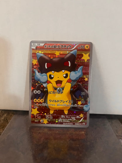 PONCHO PIKACHU CHARIZARD X, JPN PROMO #207/XY-P