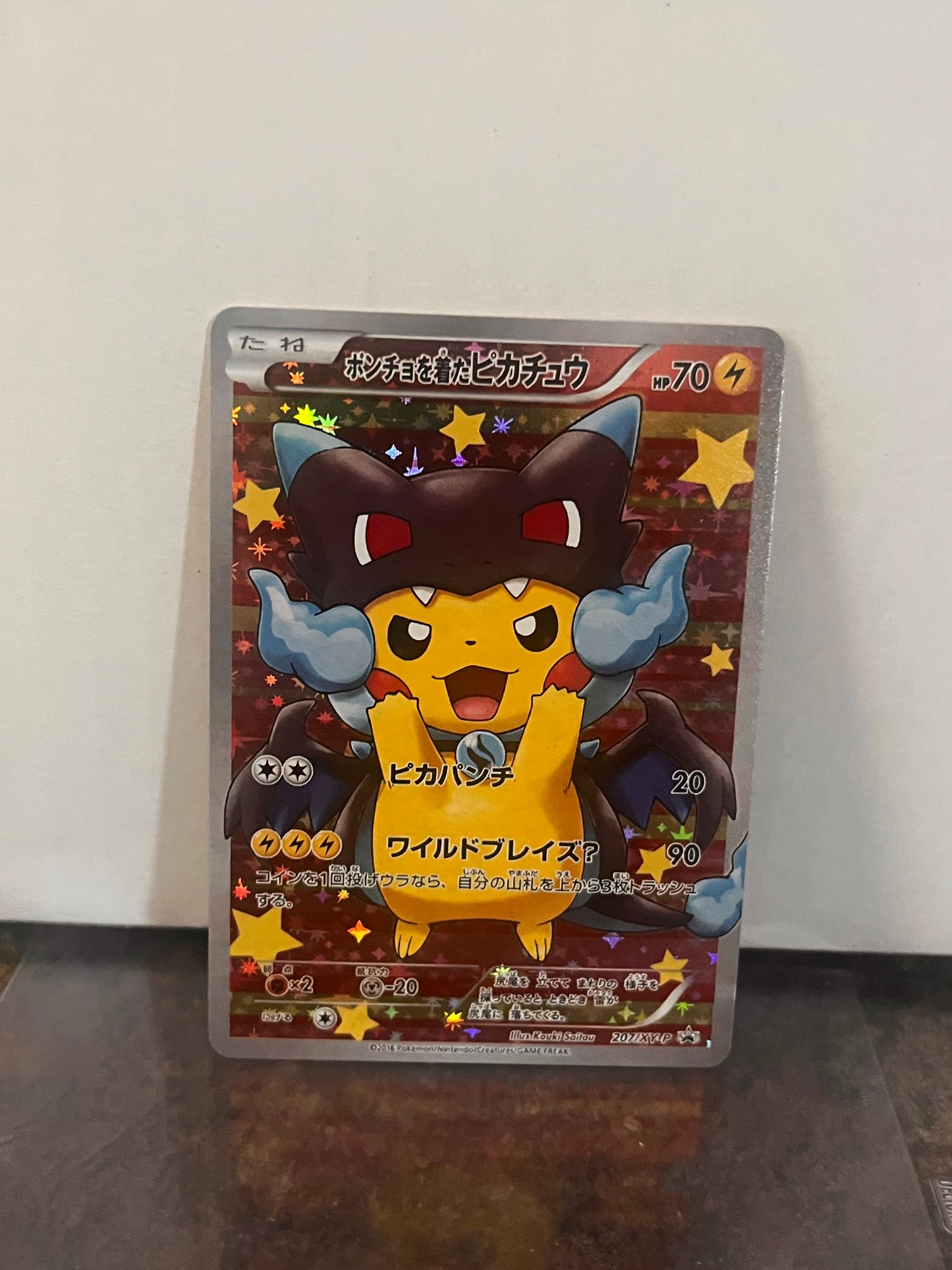PONCHO PIKACHU CHARIZARD X, JPN PROMO #207/XY-P