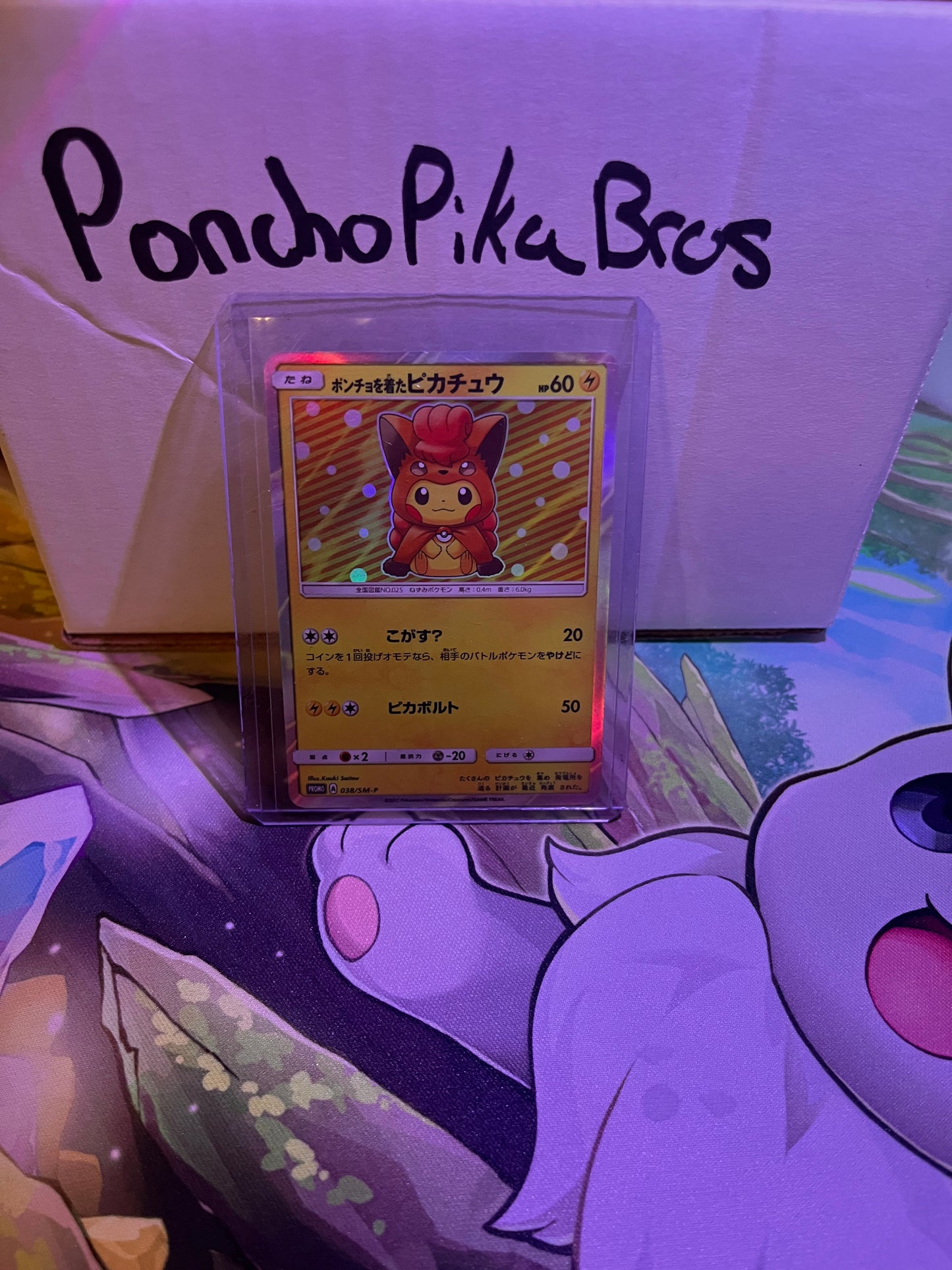 Pokemon Poncho-Wearing Pikachu Alolan Vulpix JPN Holo Promo 038/SM-P